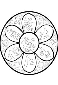 Ausmalbild Lotusblumen Mandala  